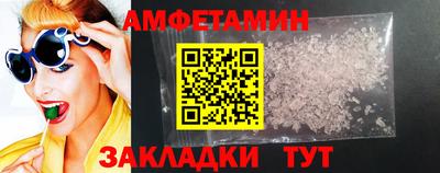 альфа пвп Апрелевка