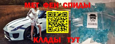 экстази Апшеронск