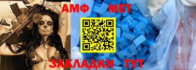 экстази Апшеронск