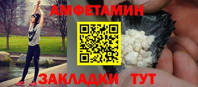 альфа пвп Апрелевка