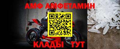 альфа пвп Апрелевка