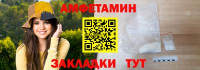 экстази Апшеронск