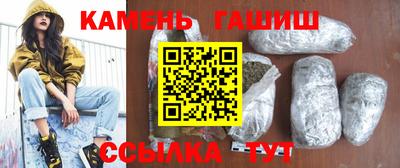 марихуана Аргун