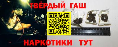экстази Апшеронск