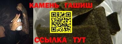 марихуана Аргун