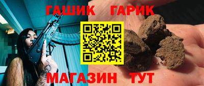 марихуана Аргун