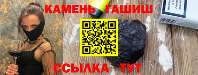 тгк Апшеронск