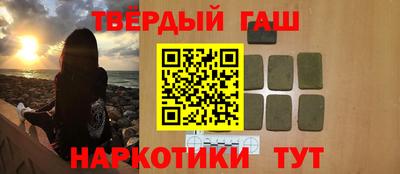 марихуана Аргун
