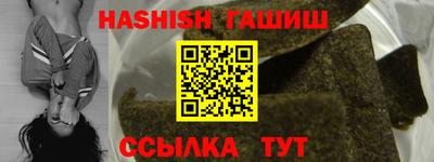 тгк Апшеронск