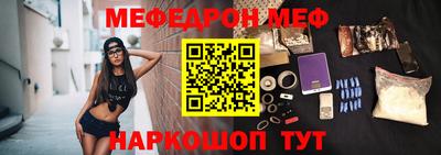 тгк Апшеронск