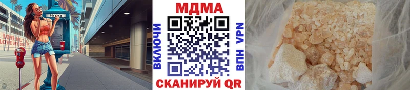 МДМА молли  Архангельск 
