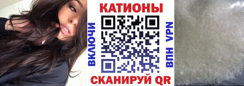 цена   Архангельск  площадка телеграм  МЯУ-МЯУ VHQ 