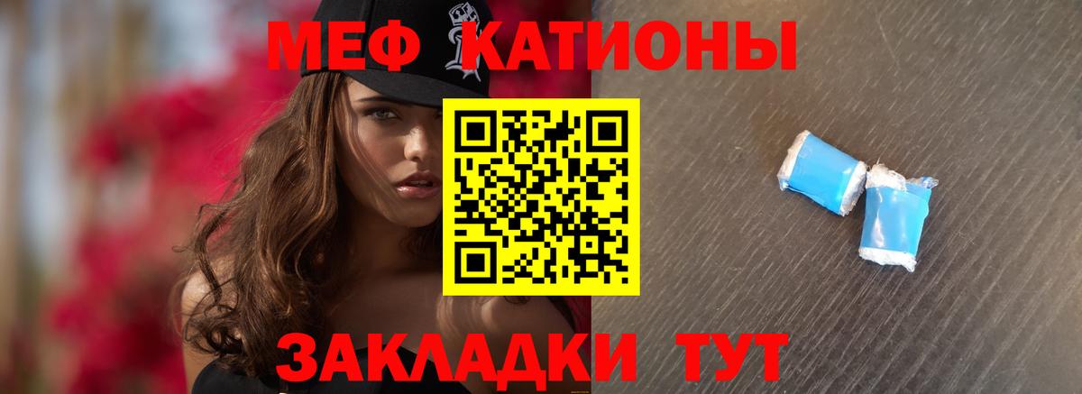 МЕФ  Архангельск