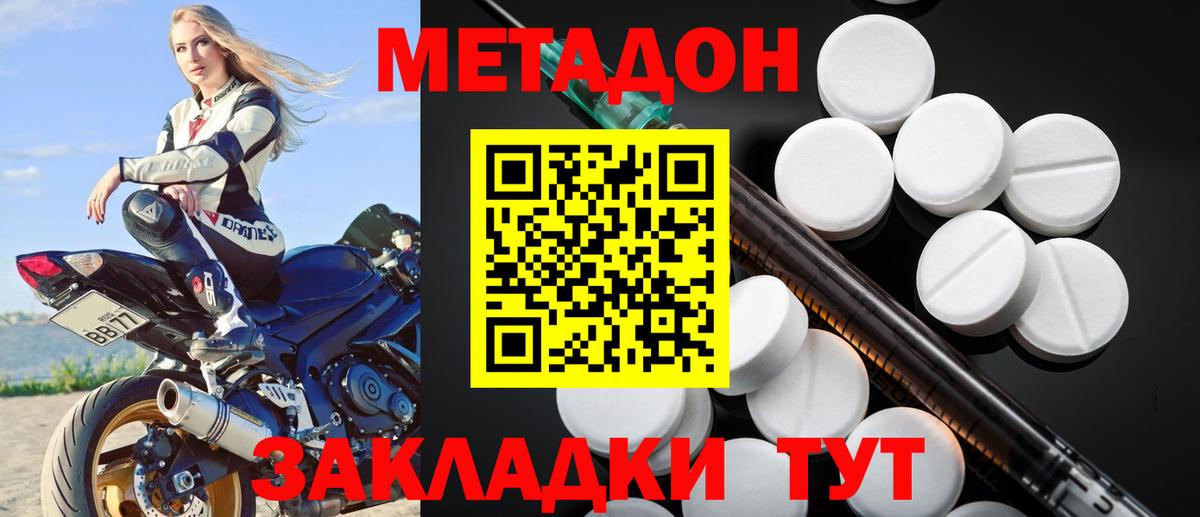 МАРИХУАНА Архангельск