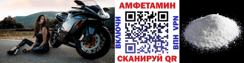 МЕТАМФЕТАМИН Methamphetamine  блэк спрут вход  Архангельск  закладка 