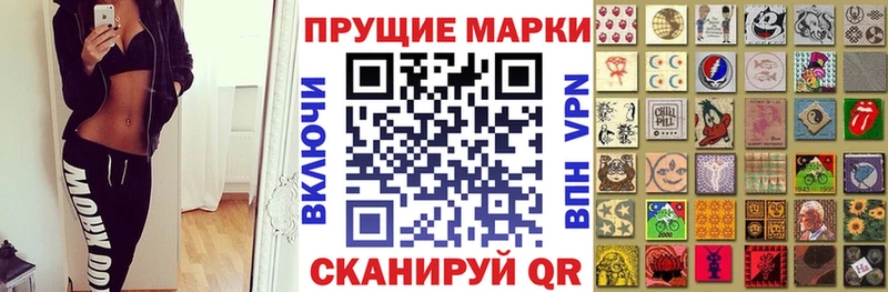 Марки NBOMe 1500мкг  где купить наркотик  kraken зеркало  Архангельск 