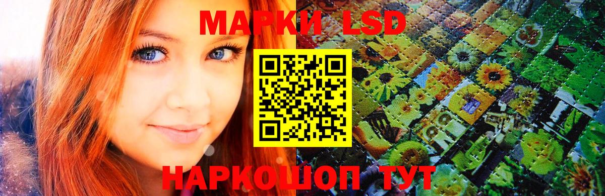 Архангельск  Марки 25I-NBOMe 1,8мг  Вход с VPN 
